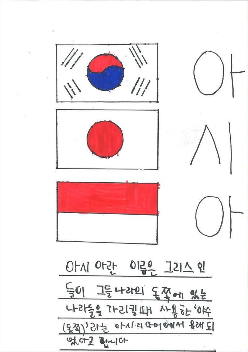 다양한 세계 음식 5페이지
