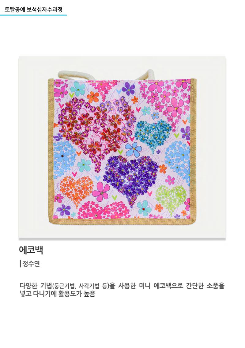 고양누리클래스 작품 모음 15페이지