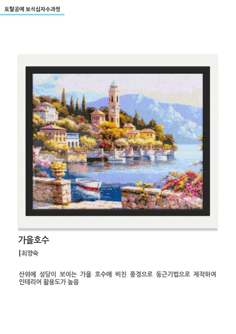 고양누리클래스 작품 모음 18페이지