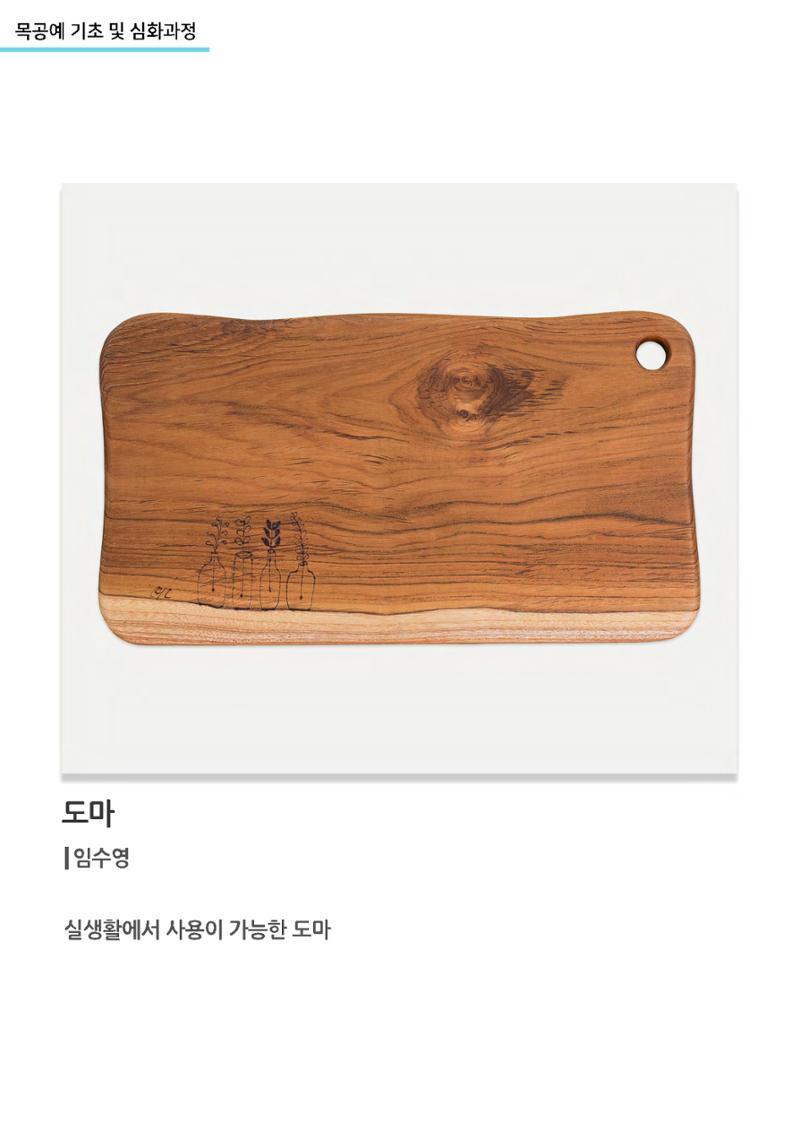 고양누리클래스 작품 모음 6페이지