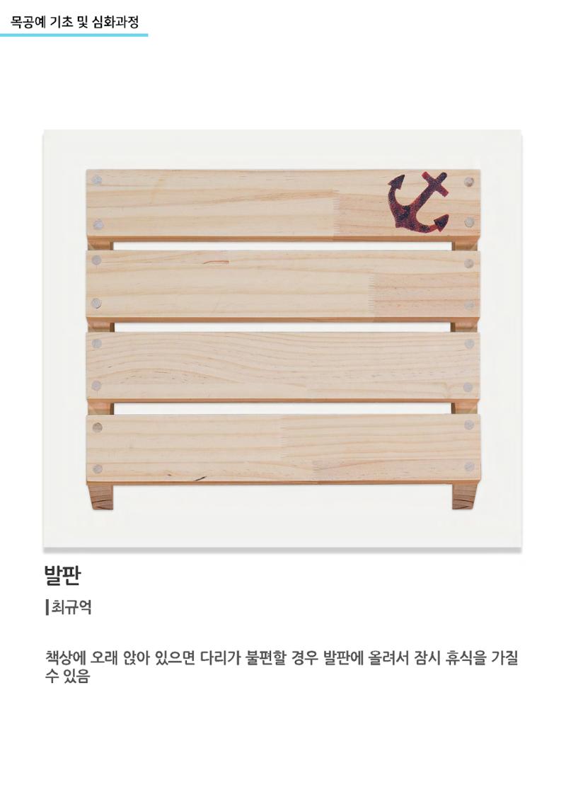 고양누리클래스 작품 모음 7페이지