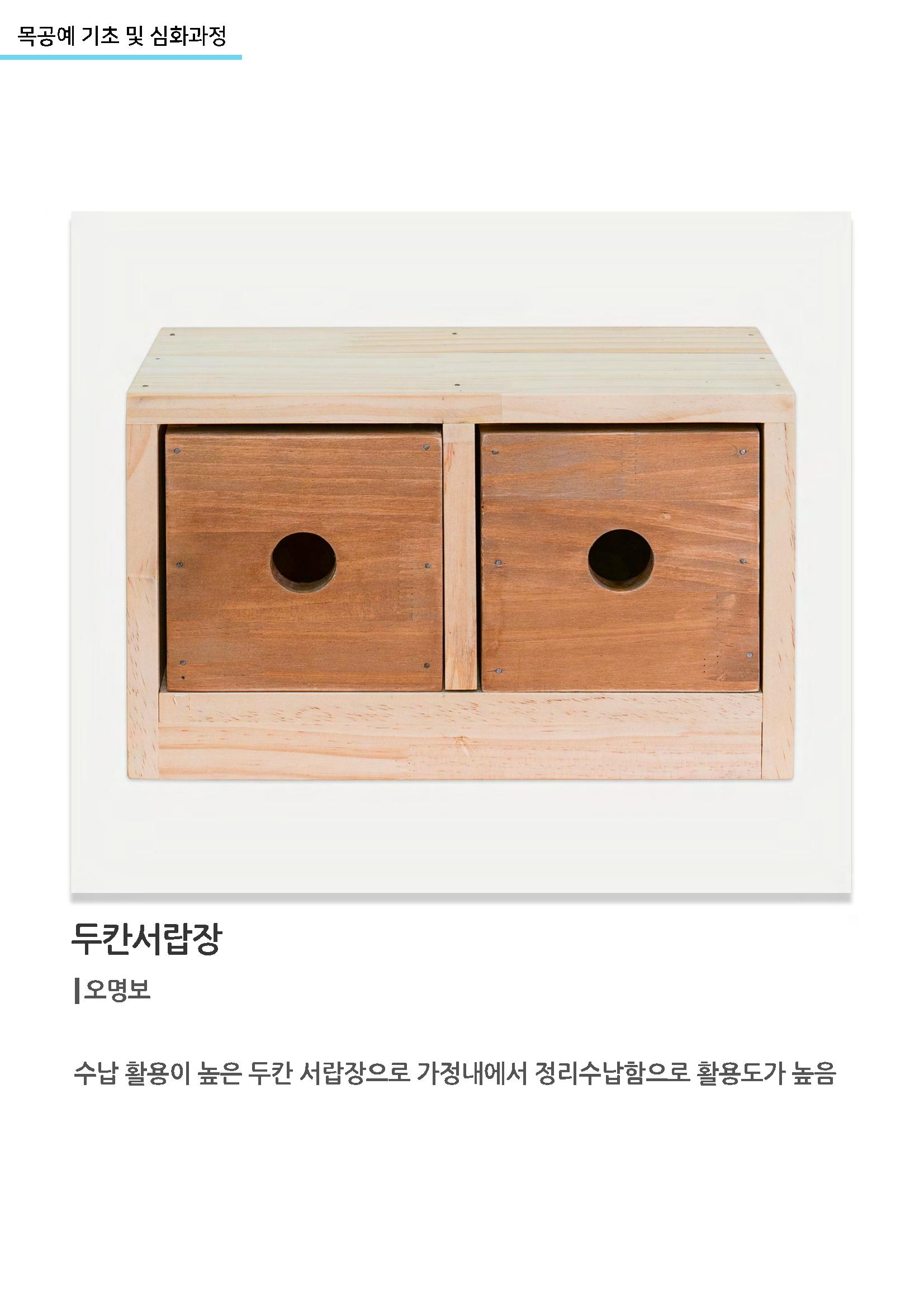 갤러리비상 3차_가을전시 10페이지