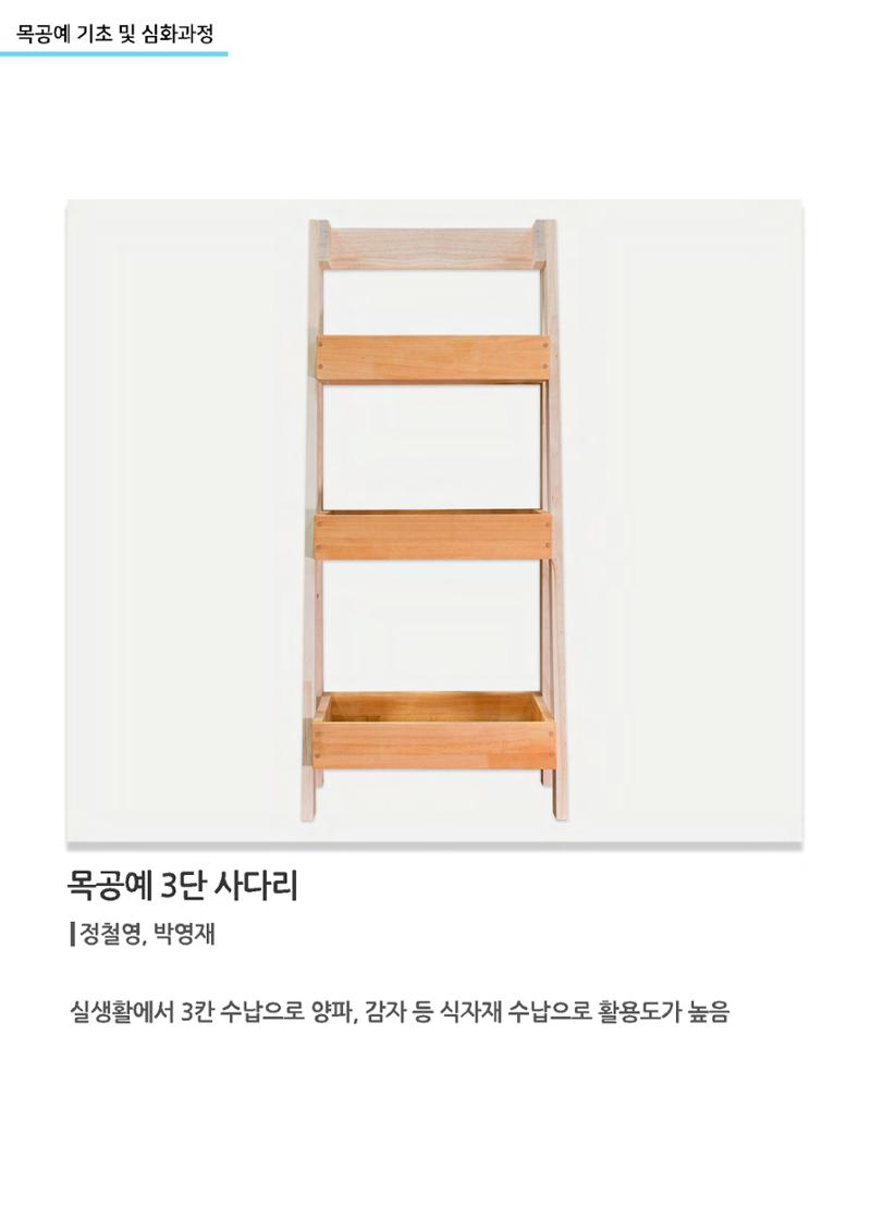 갤러리비상 3차_가을전시 11페이지