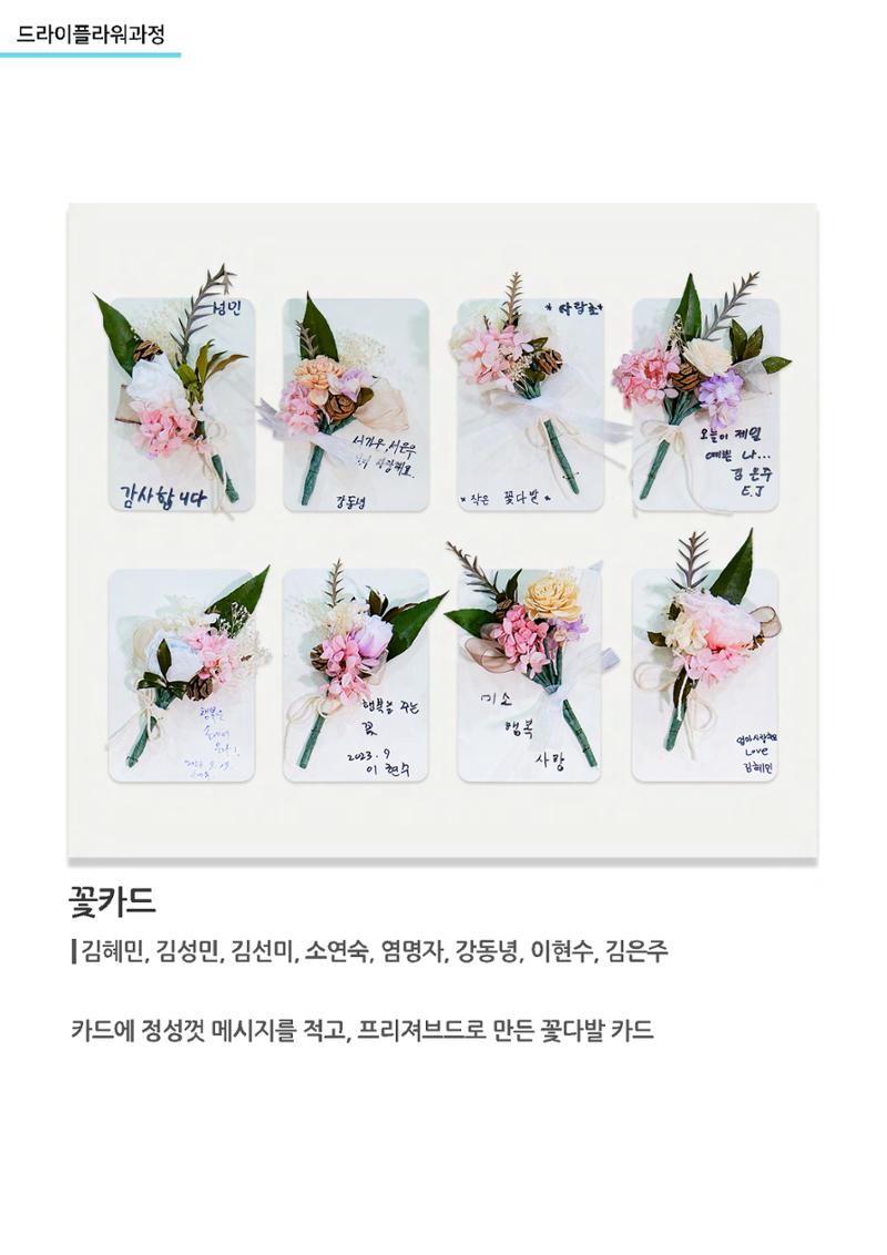 갤러리비상 3차_가을전시 12페이지