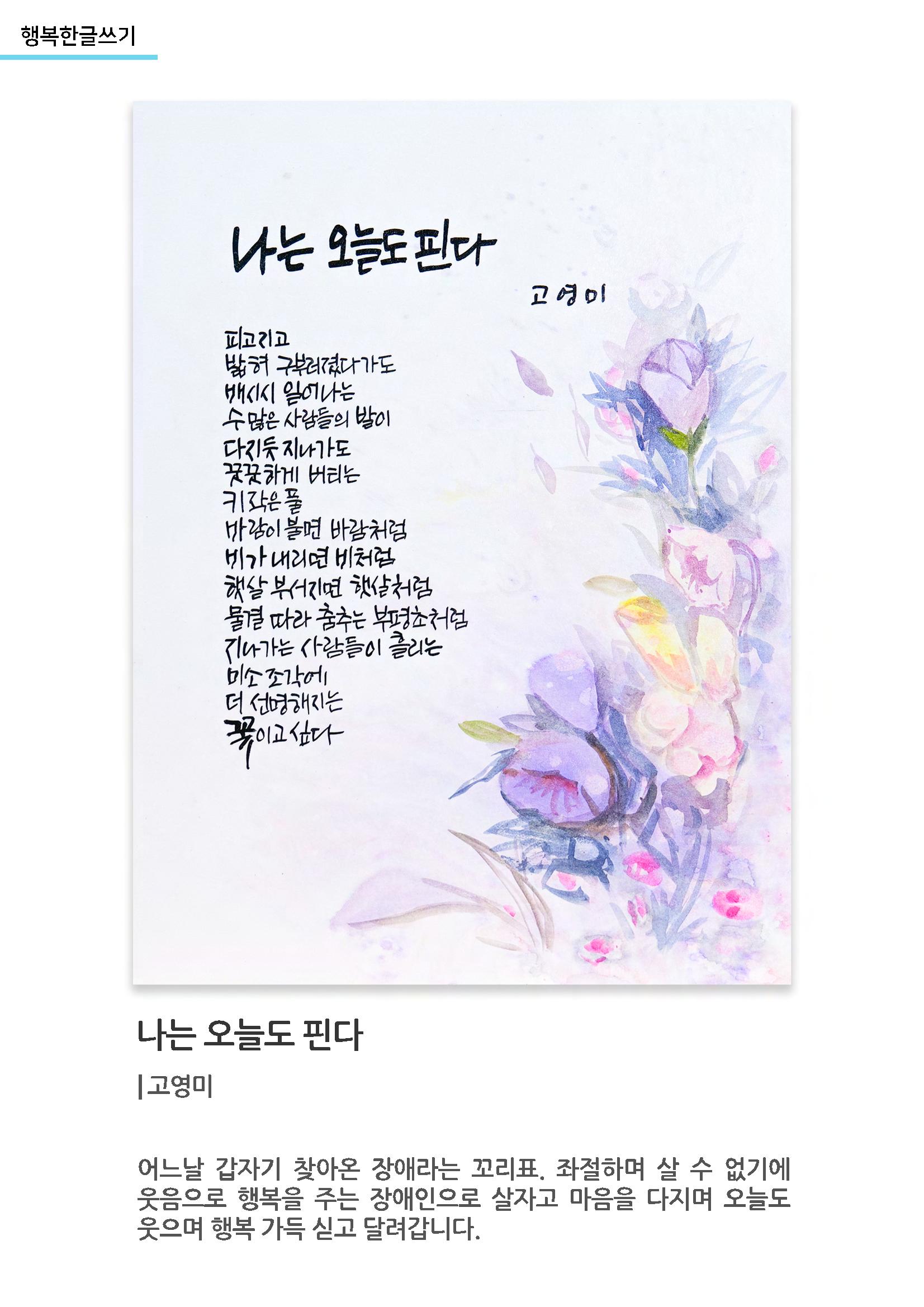 갤러리비상 3차_가을전시 24페이지