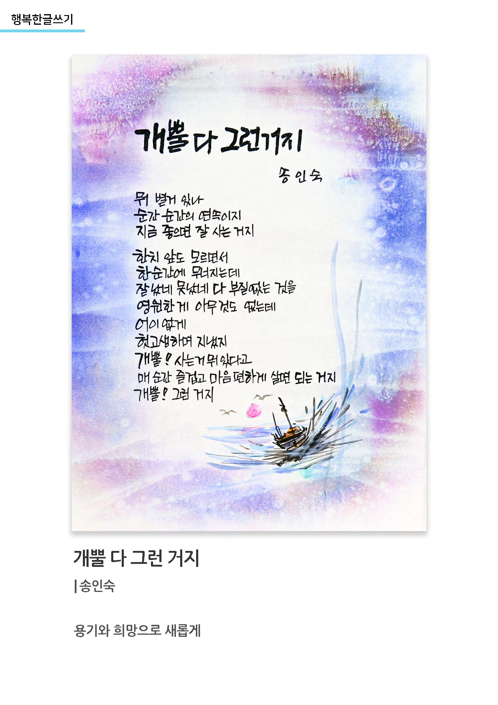 갤러리비상 3차_가을전시 27페이지