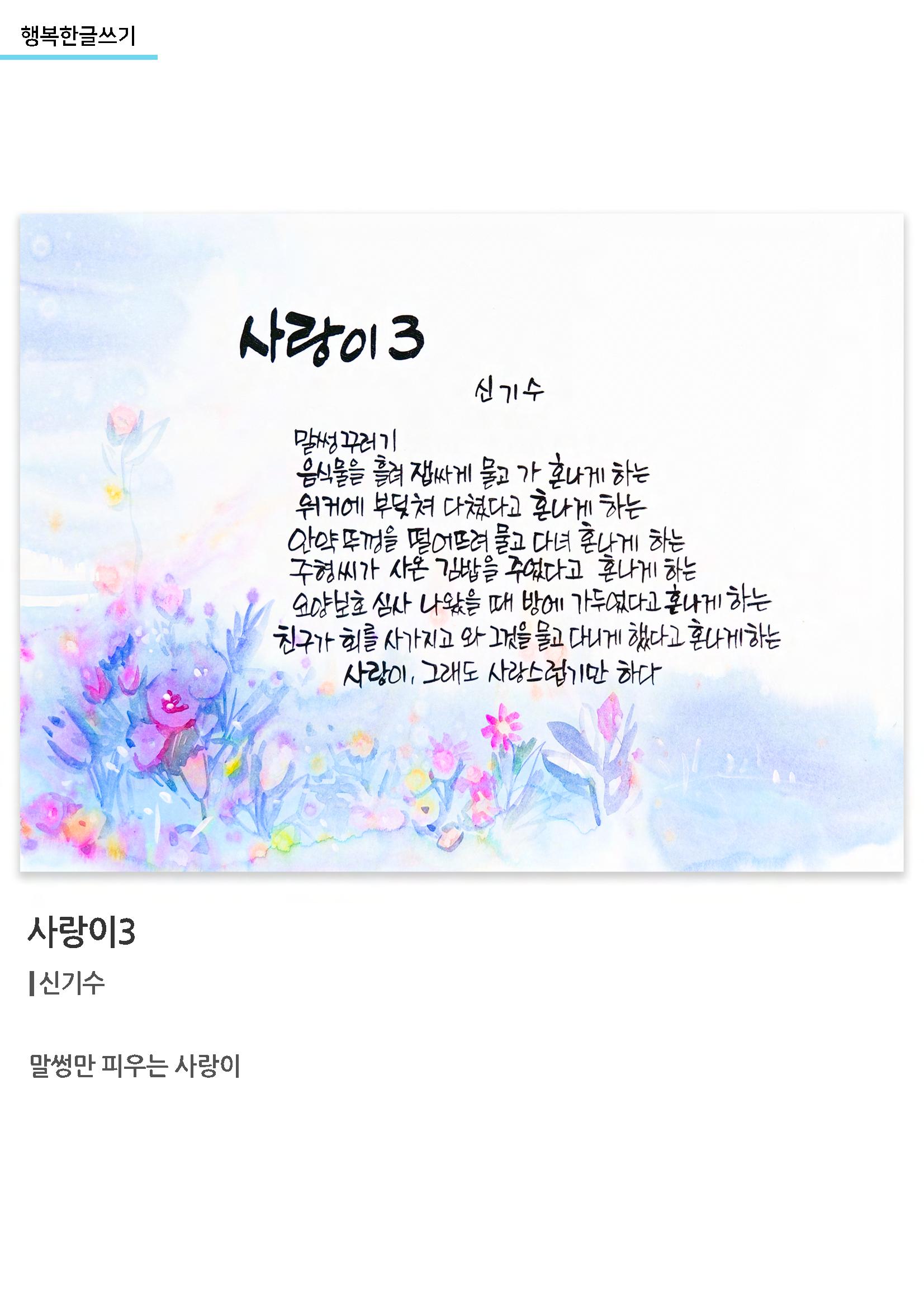 갤러리비상 3차_가을전시 29페이지