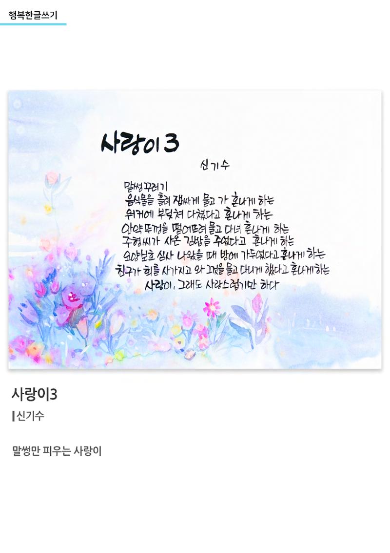 갤러리비상 3차_가을전시 29페이지