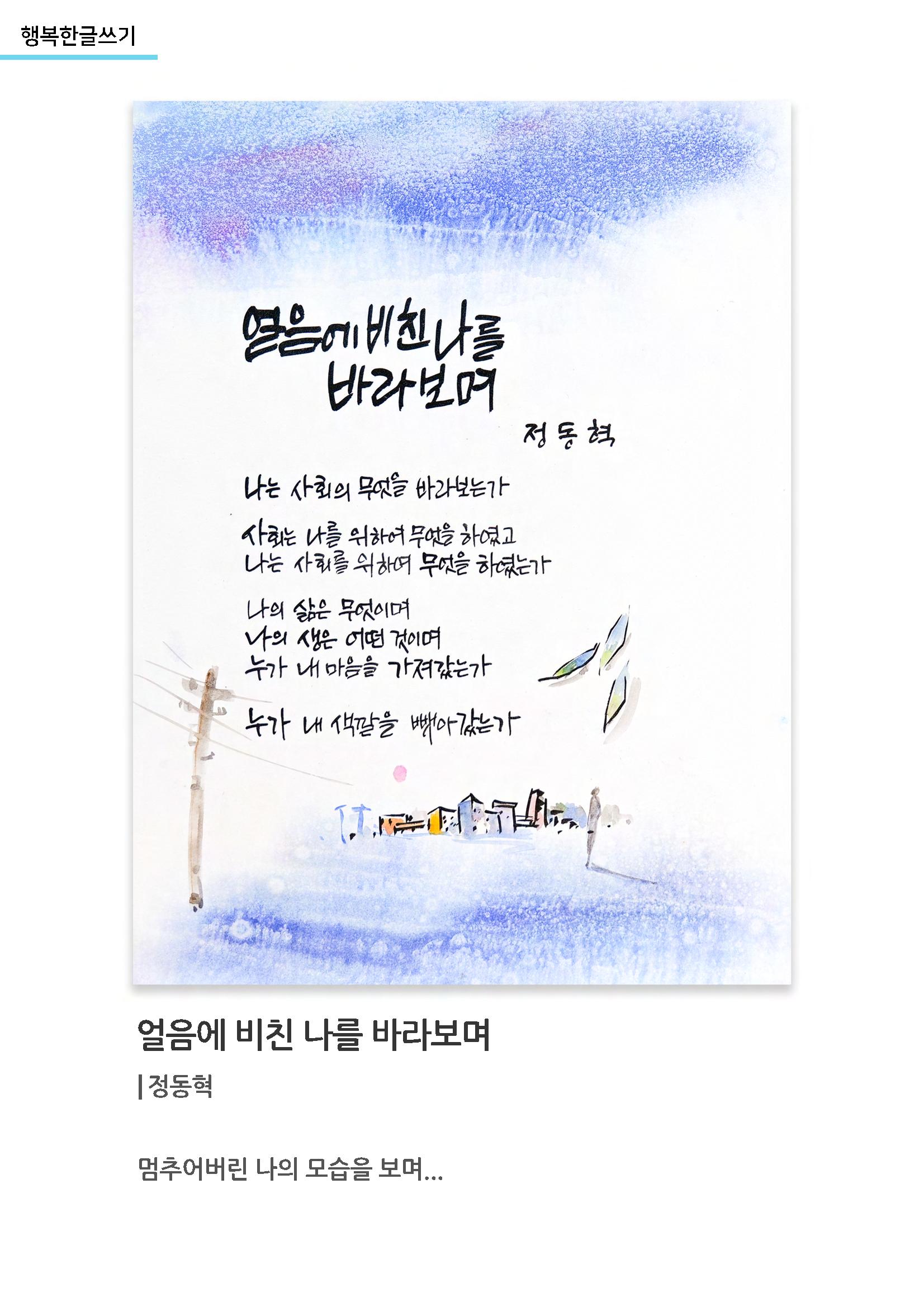 갤러리비상 3차_가을전시 37페이지