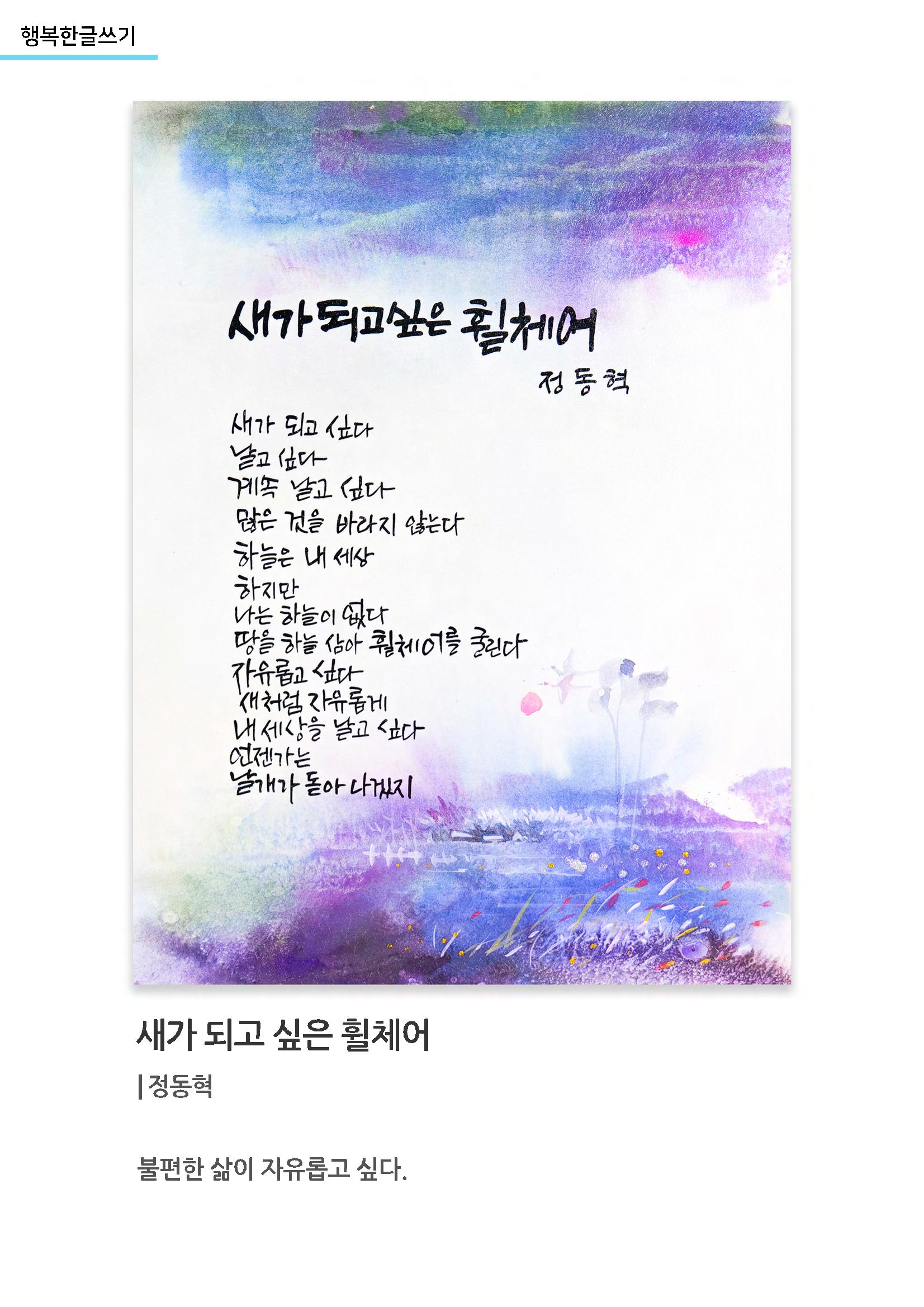 갤러리비상 3차_가을전시 39페이지