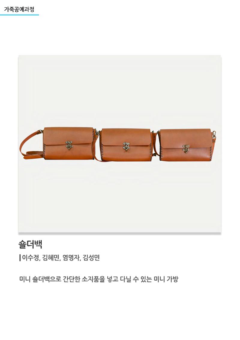갤러리비상 3차_가을전시 4페이지