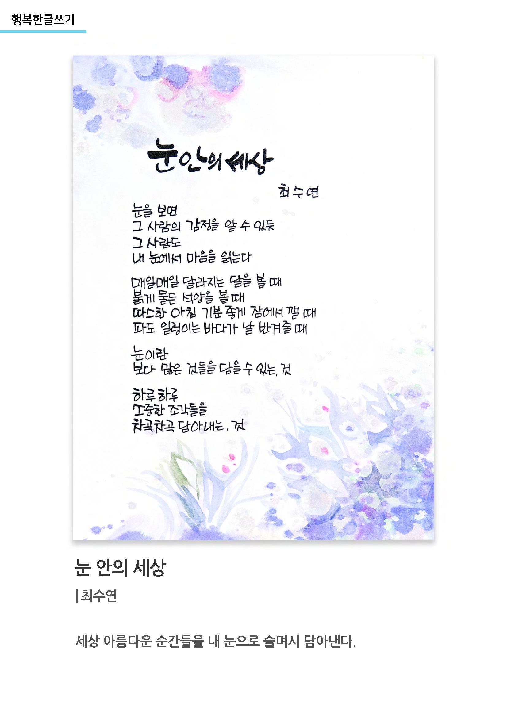 갤러리비상 3차_가을전시 40페이지