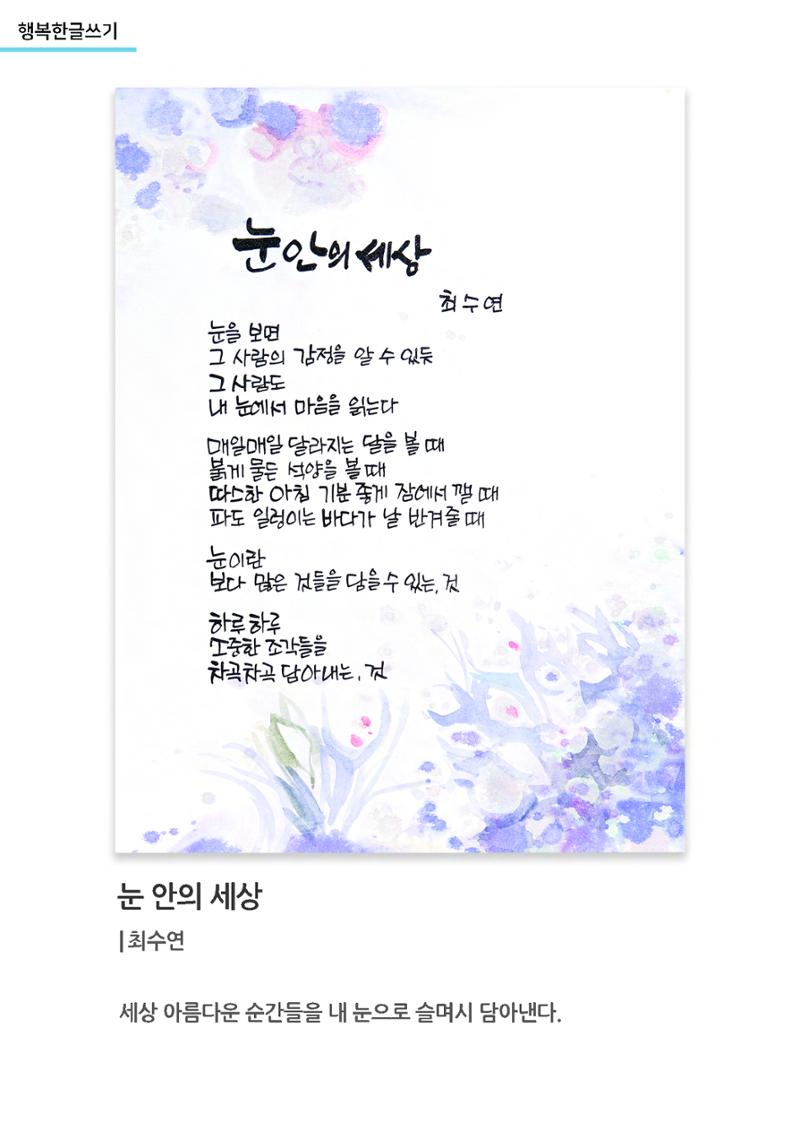 갤러리비상 3차_가을전시 40페이지