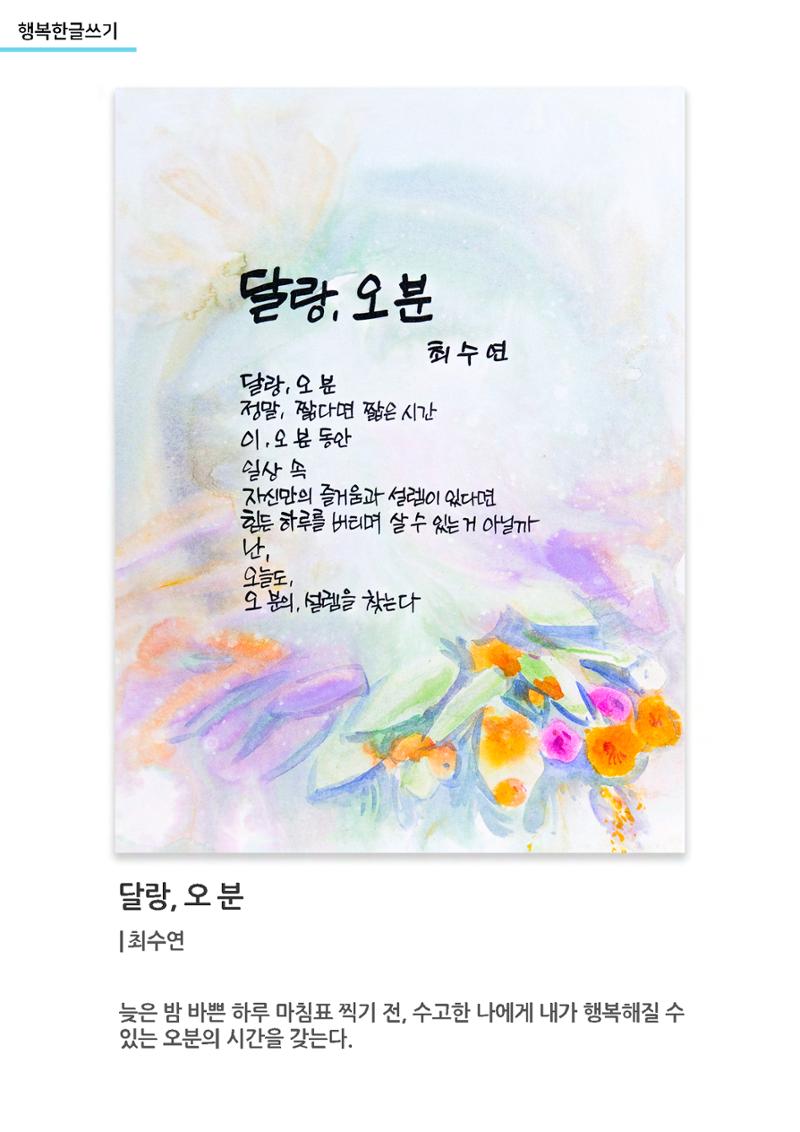 갤러리비상 3차_가을전시 42페이지