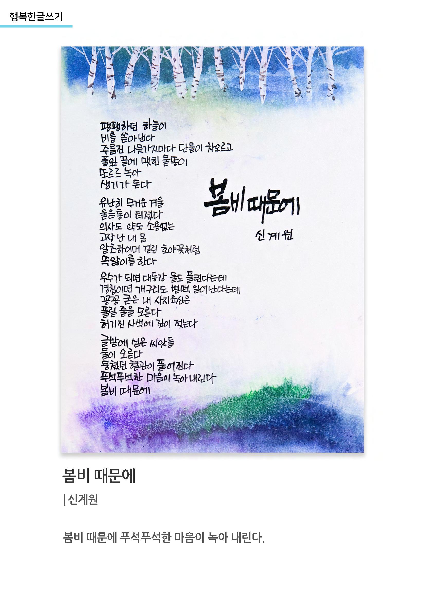 갤러리비상 3차_가을전시 43페이지