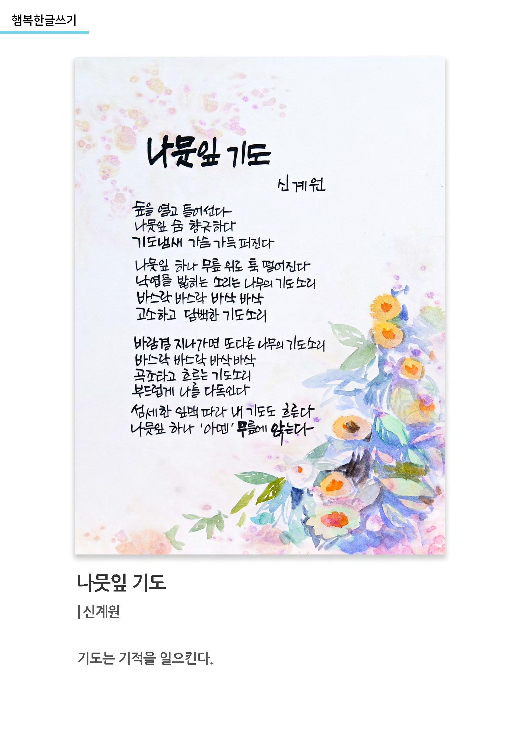 갤러리비상 3차_가을전시 44페이지