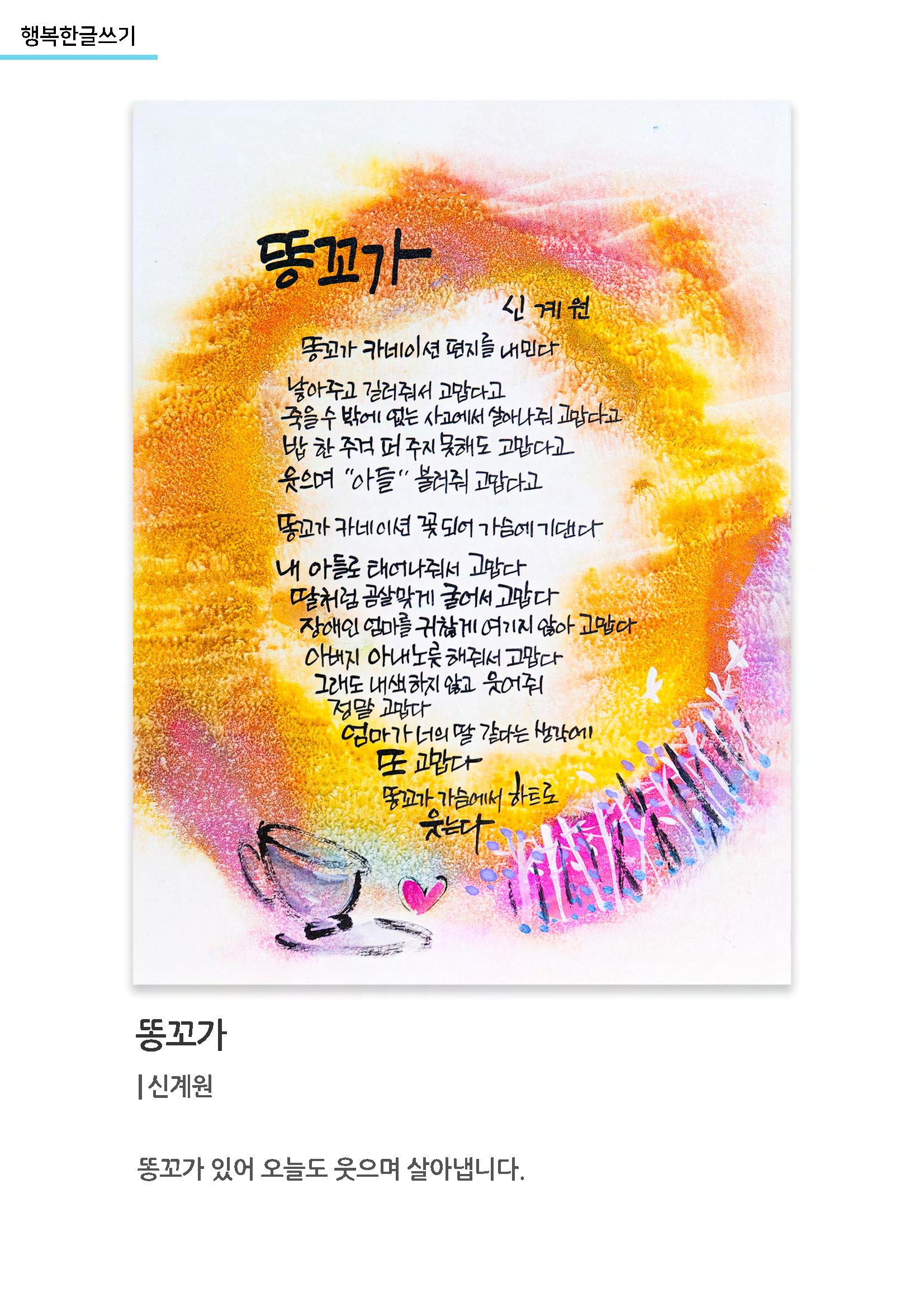갤러리비상 3차_가을전시 45페이지