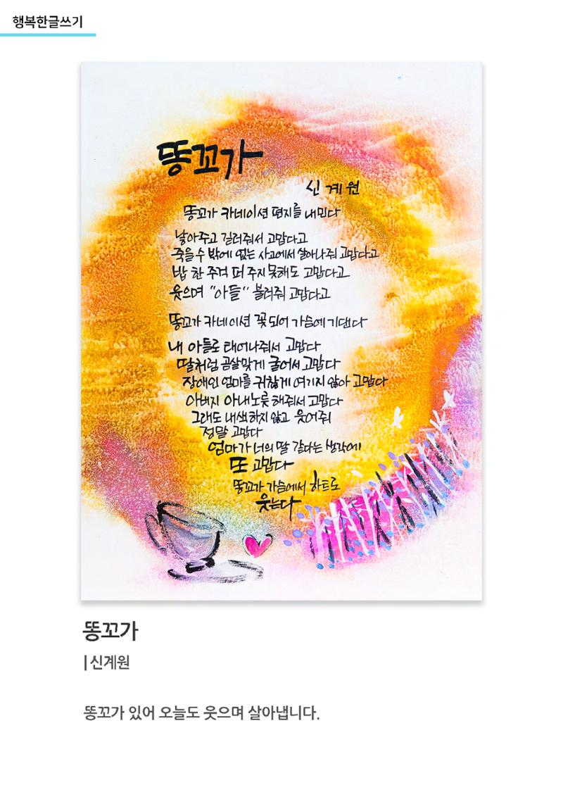 갤러리비상 3차_가을전시 45페이지