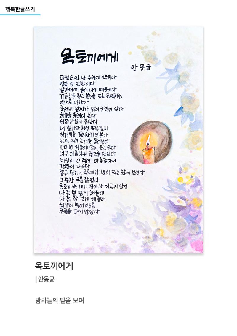 갤러리비상 3차_가을전시 46페이지
