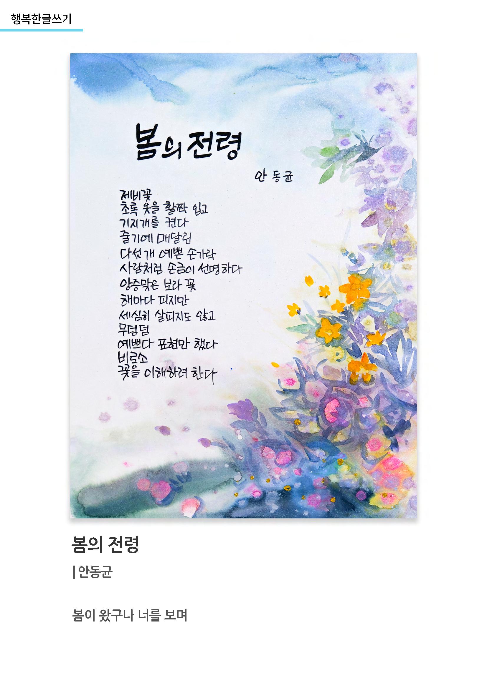 갤러리비상 3차_가을전시 47페이지