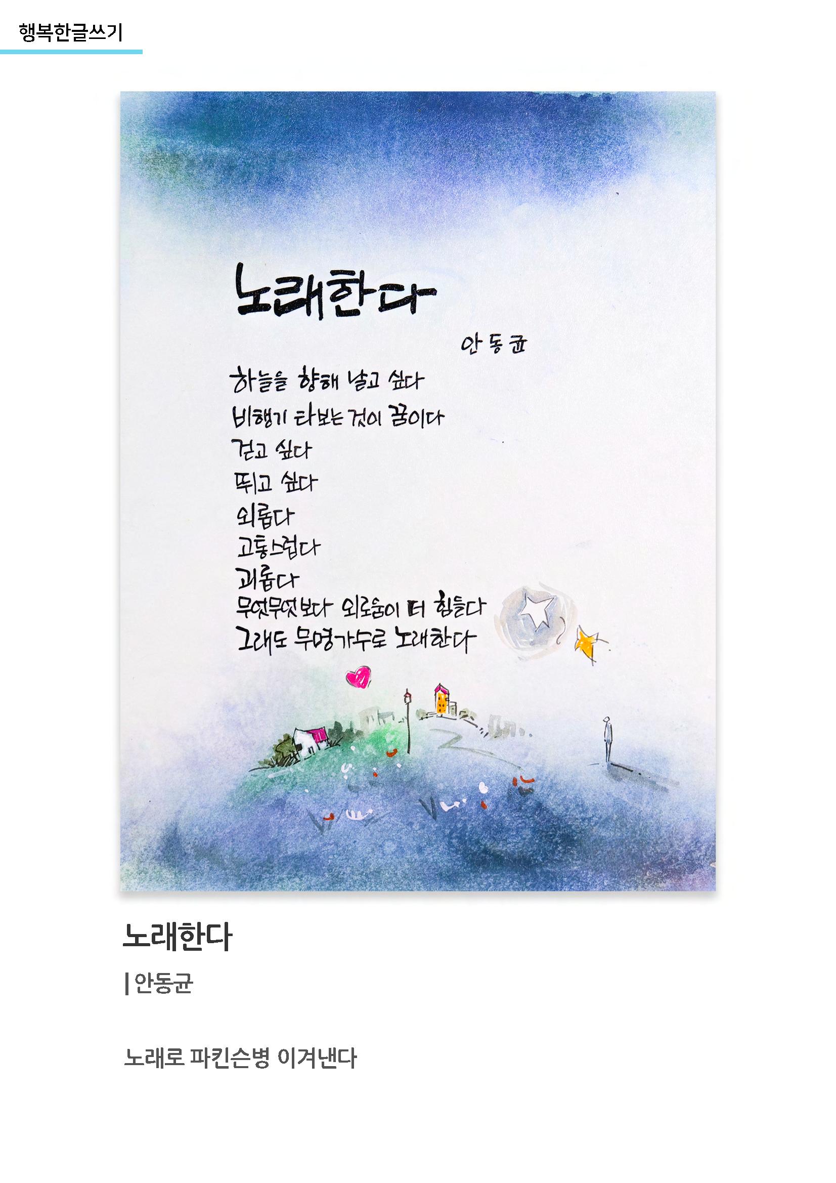 갤러리비상 3차_가을전시 48페이지