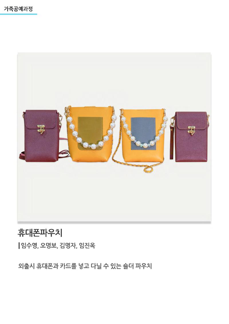 갤러리비상 3차_가을전시 5페이지