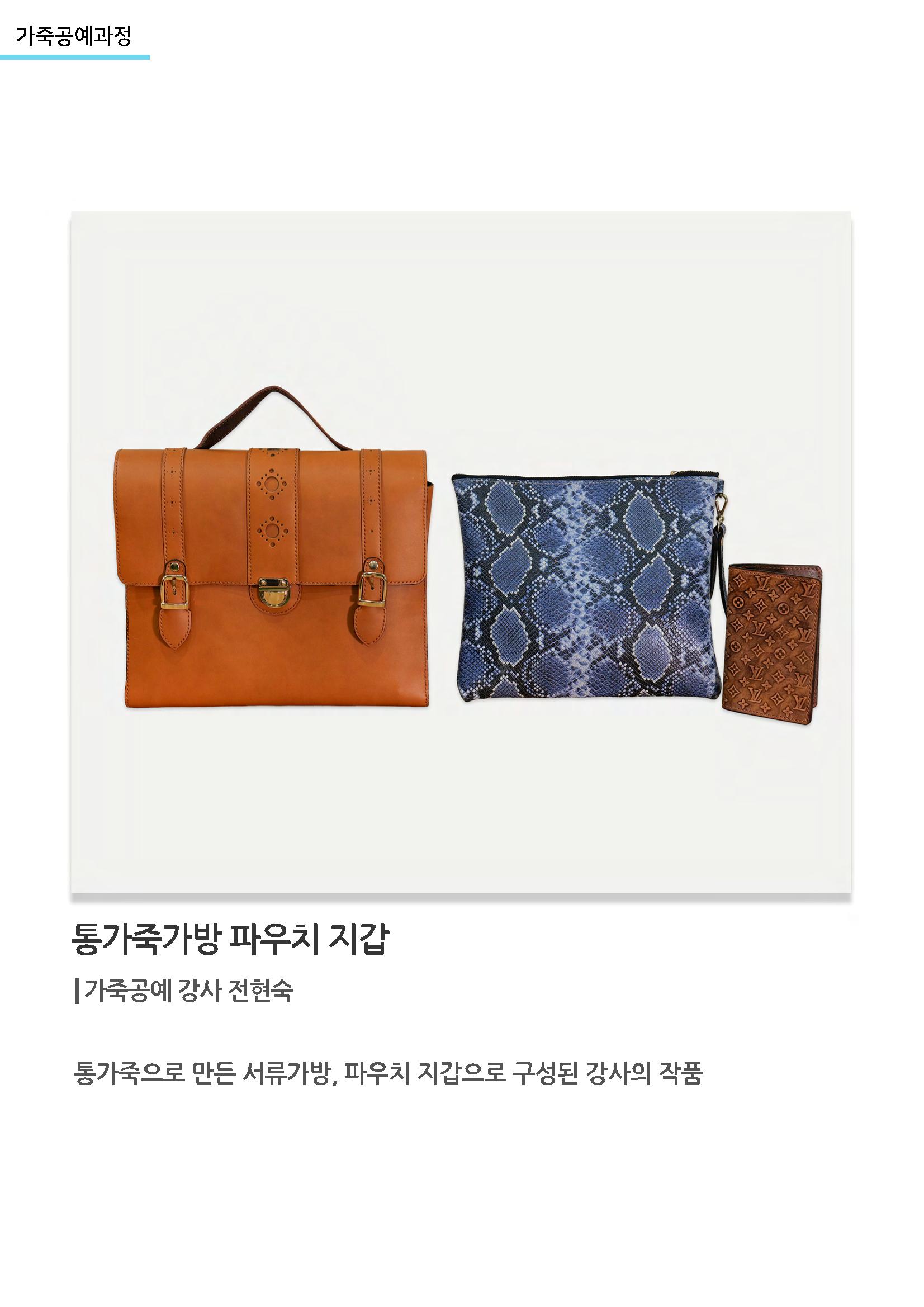 갤러리비상 3차_가을전시 6페이지