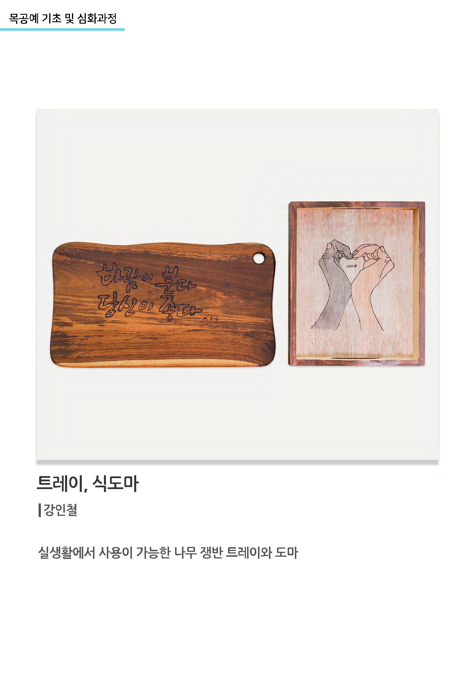 갤러리비상 3차_가을전시 7페이지