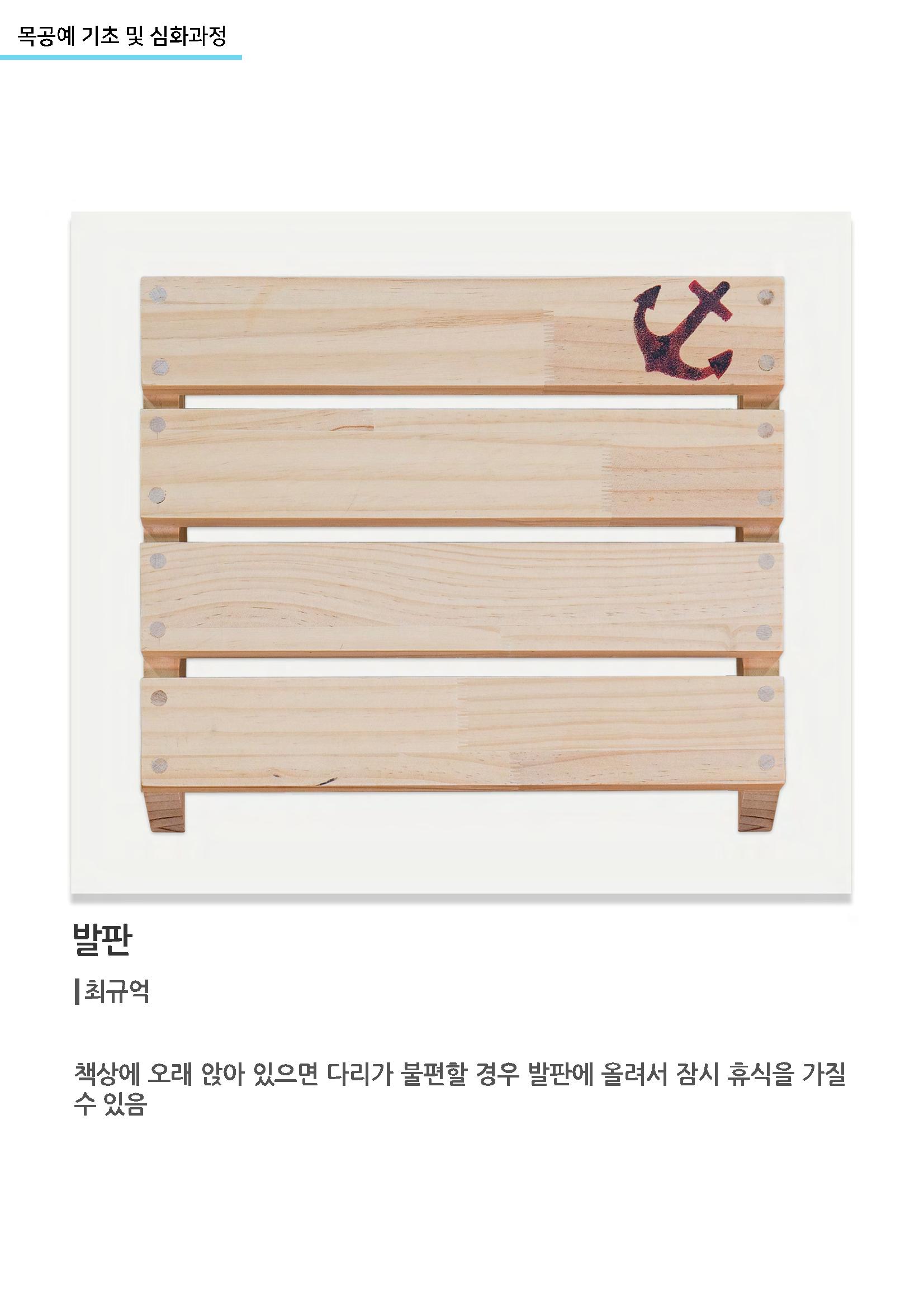 갤러리비상 3차_가을전시 9페이지