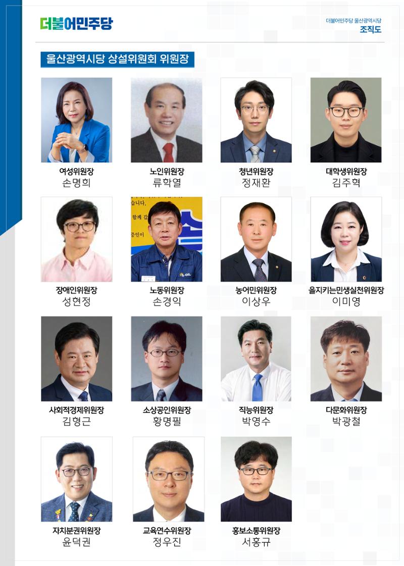 월간소식지 8호 37페이지