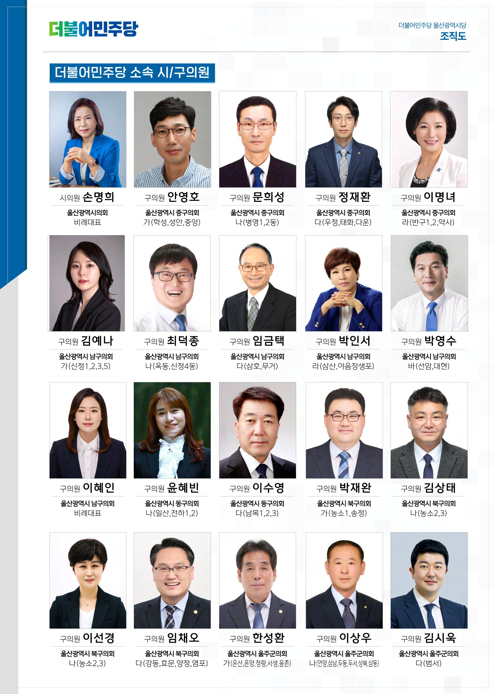 월간소식지 8호 39페이지