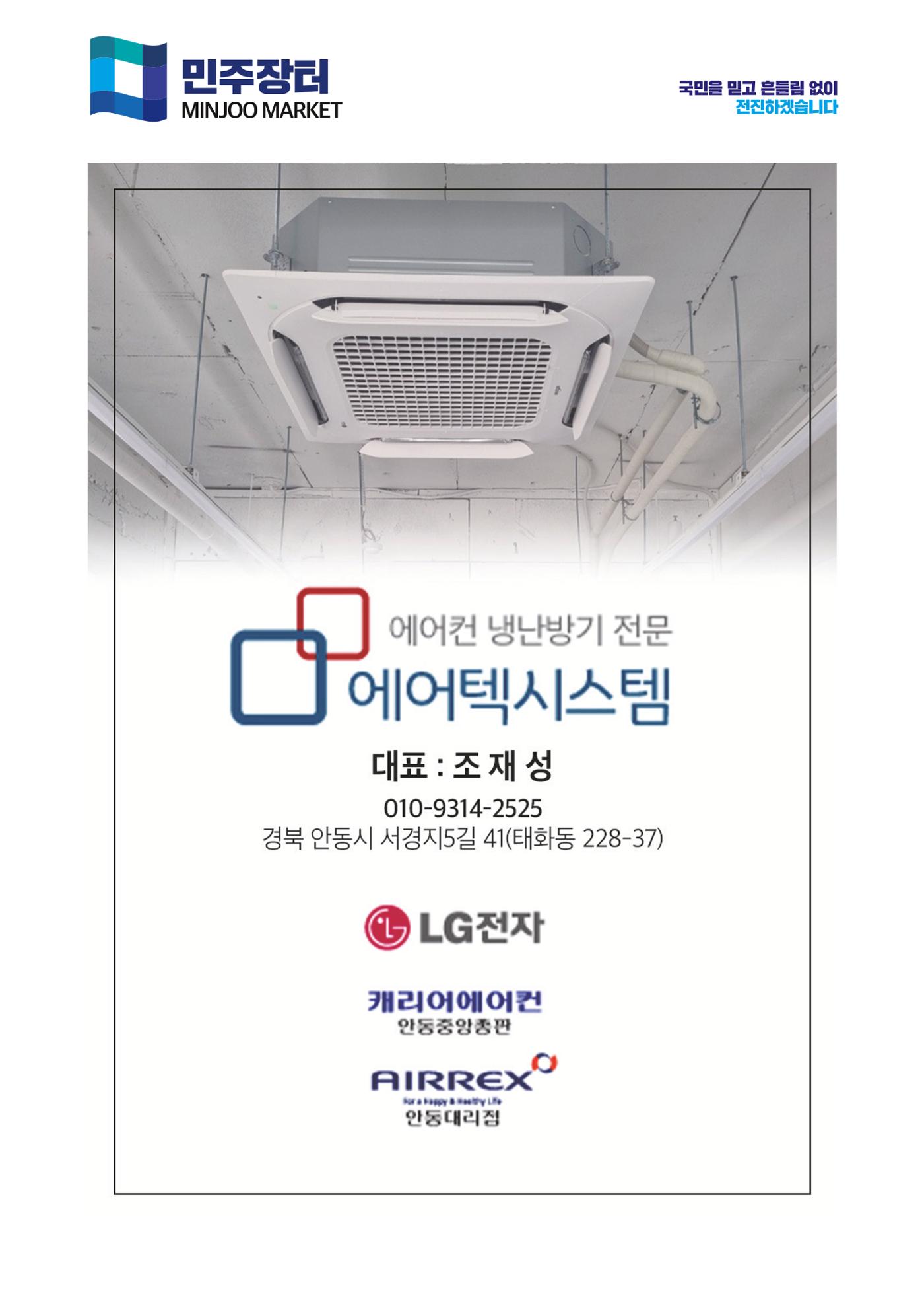 더불어민주당 경상북도당 소식지 10월호 24페이지