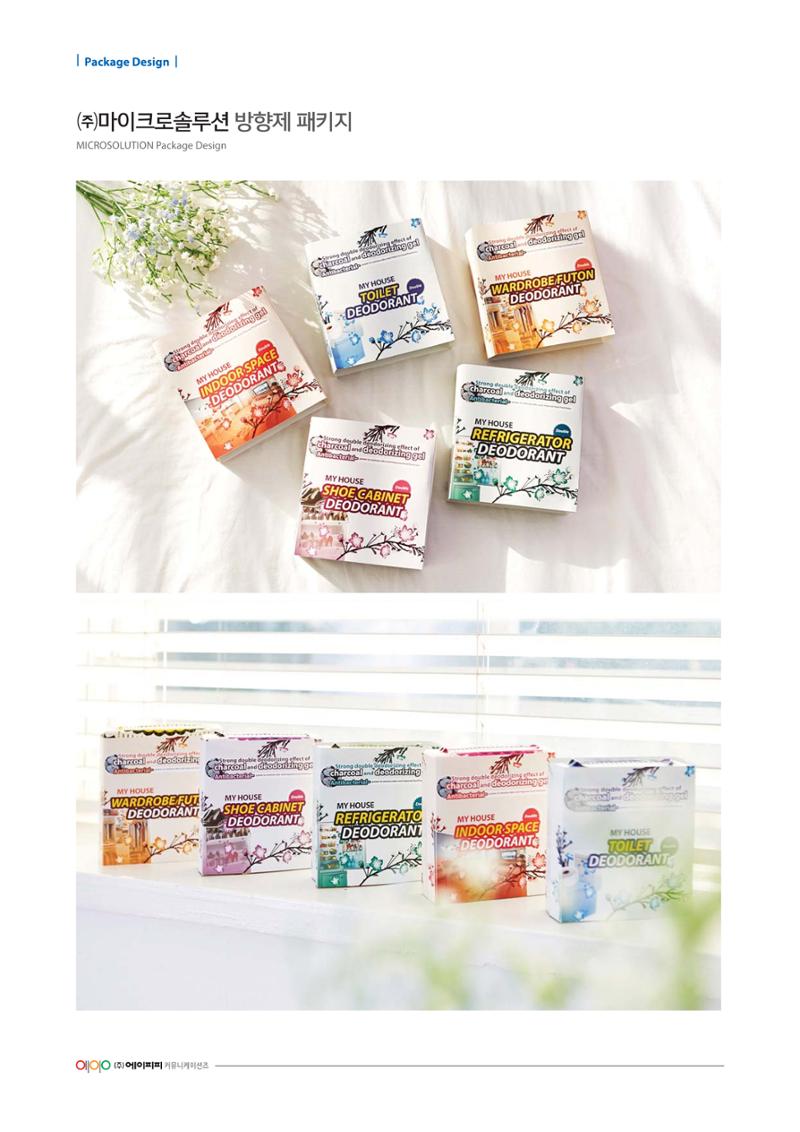 package Design 31페이지