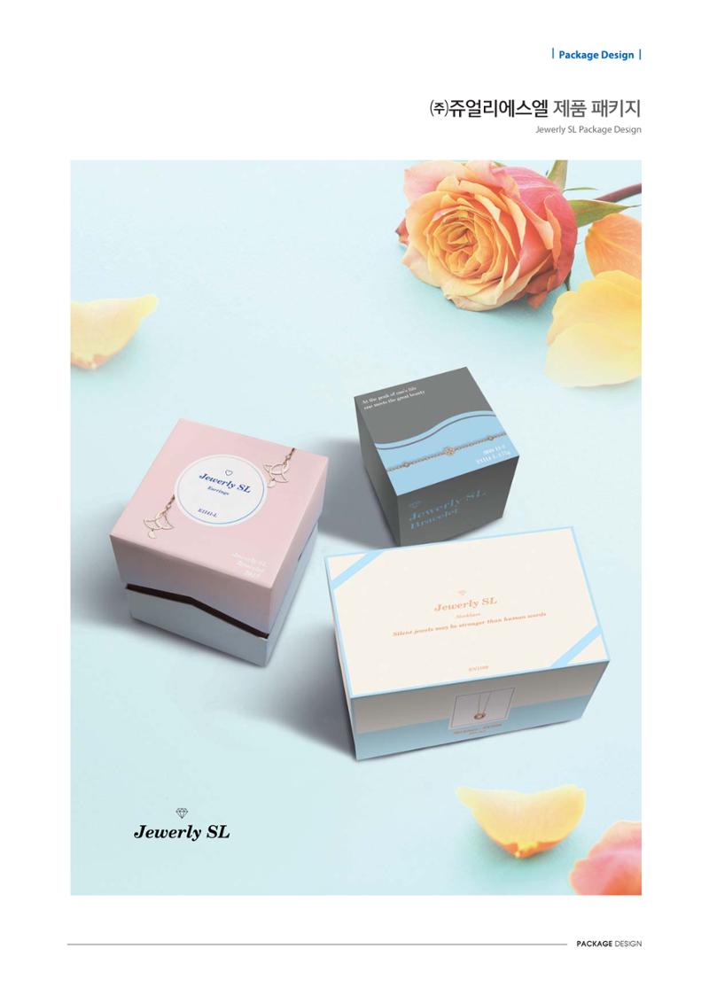 package Design 22페이지