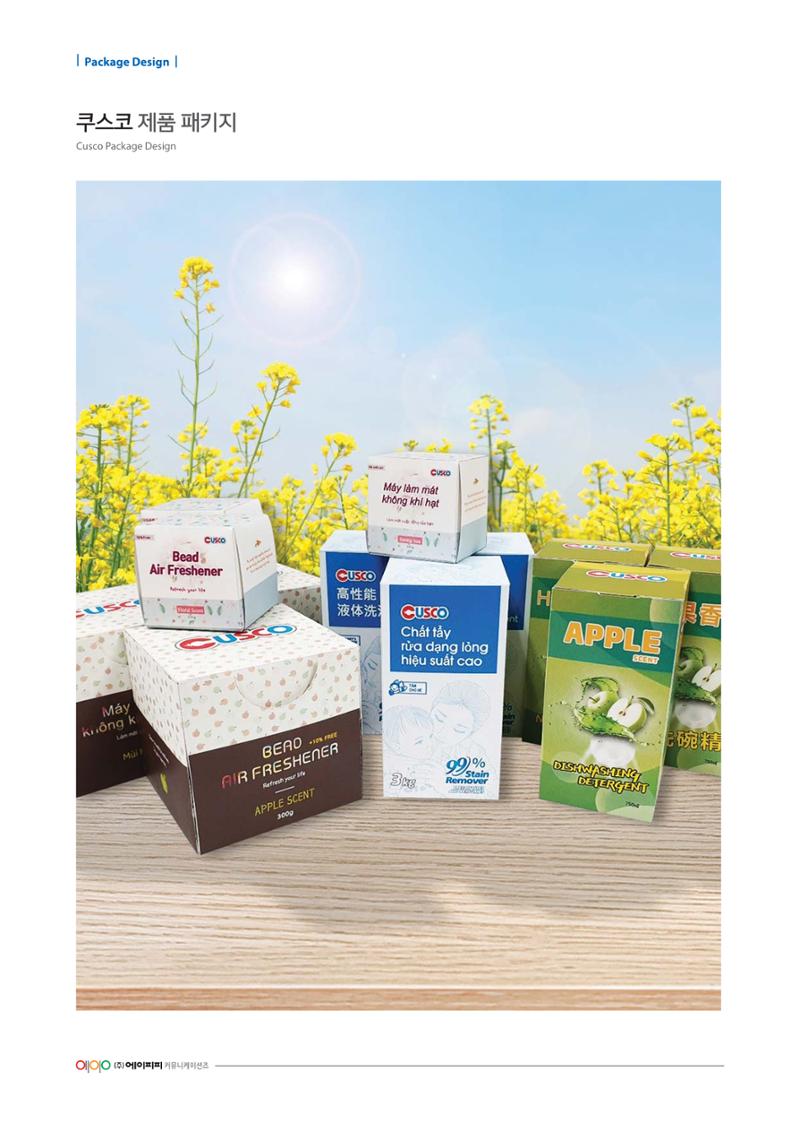 package Design 19페이지