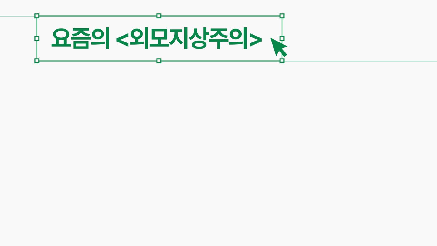 2023 제2차 열린만화포럼 in 서울 : 네이버 웹툰의 흥행 요소 비교 분석 발제문_네이버웹툰 스튜디오 제작 시스템의 크리에이티브 구조 7p