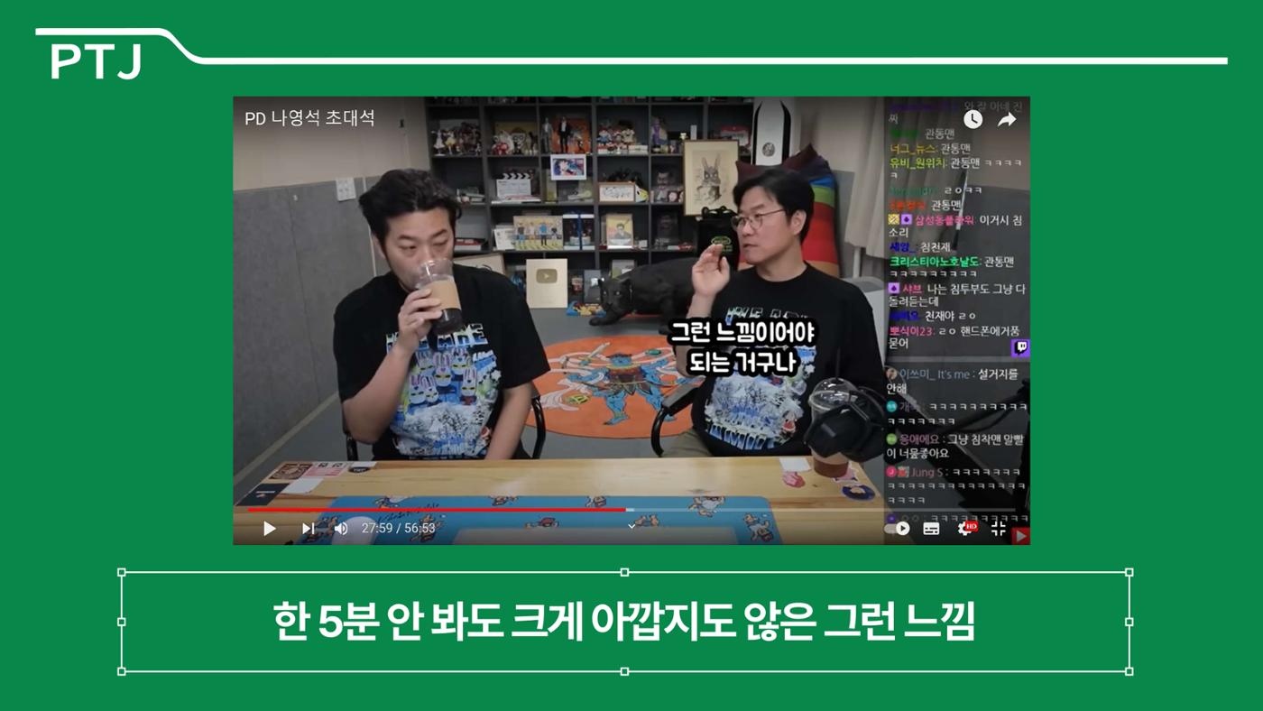 2023 제2차 열린만화포럼 in 서울 : 네이버 웹툰의 흥행 요소 비교 분석 발제문_네이버웹툰 스튜디오 제작 시스템의 크리에이티브 구조 43p