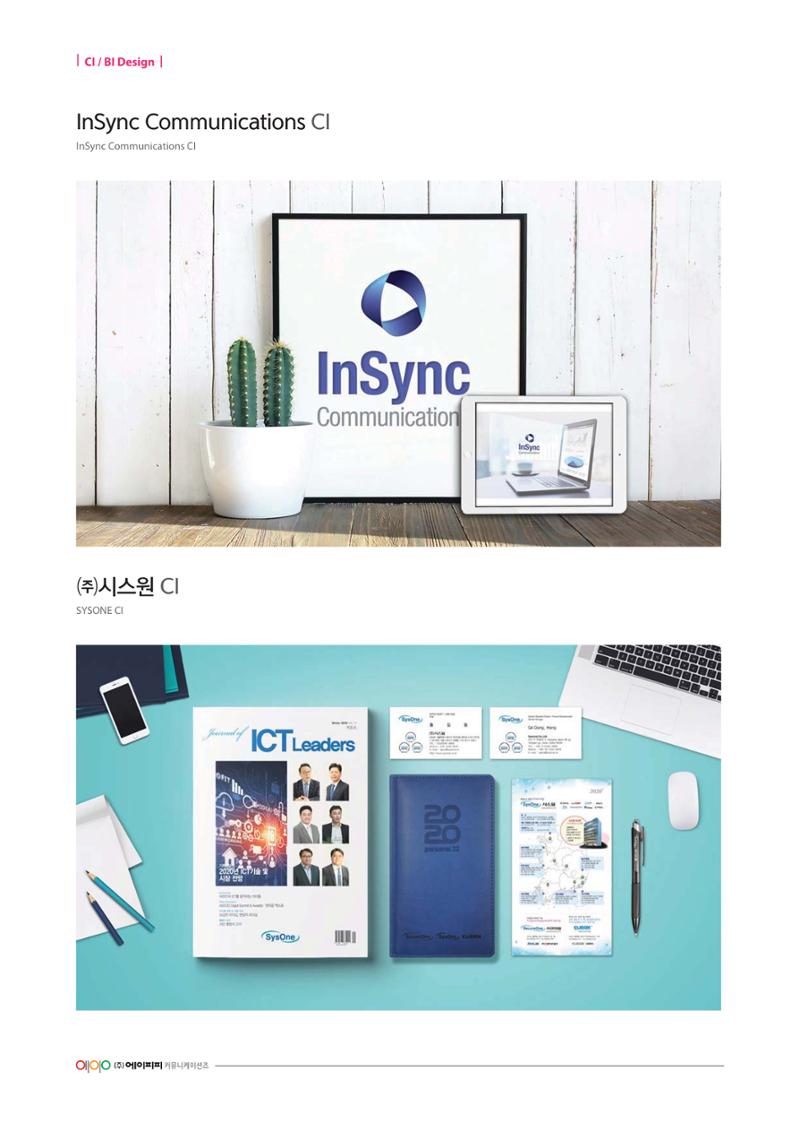 APP 포트폴리오 203페이지