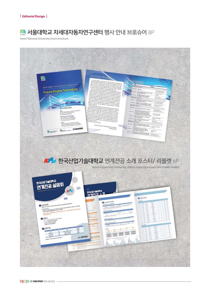 APP 포트폴리오 113페이지