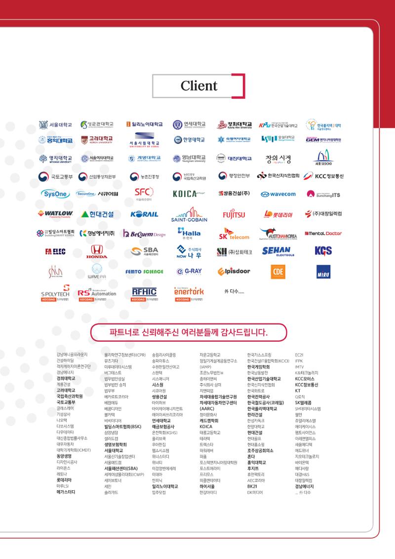 APP 포트폴리오 6페이지