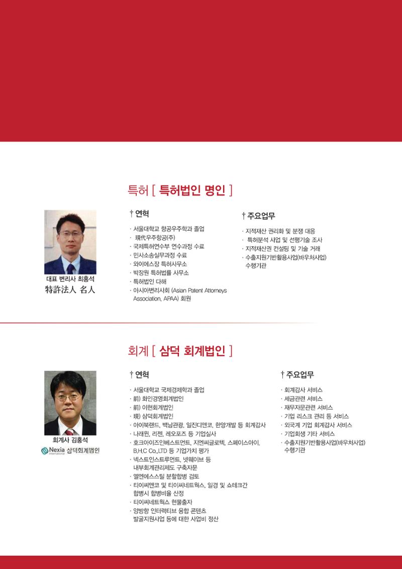 APP 포트폴리오 330페이지