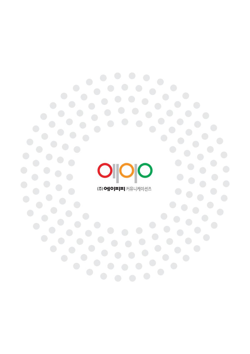 APP 포트폴리오 184페이지