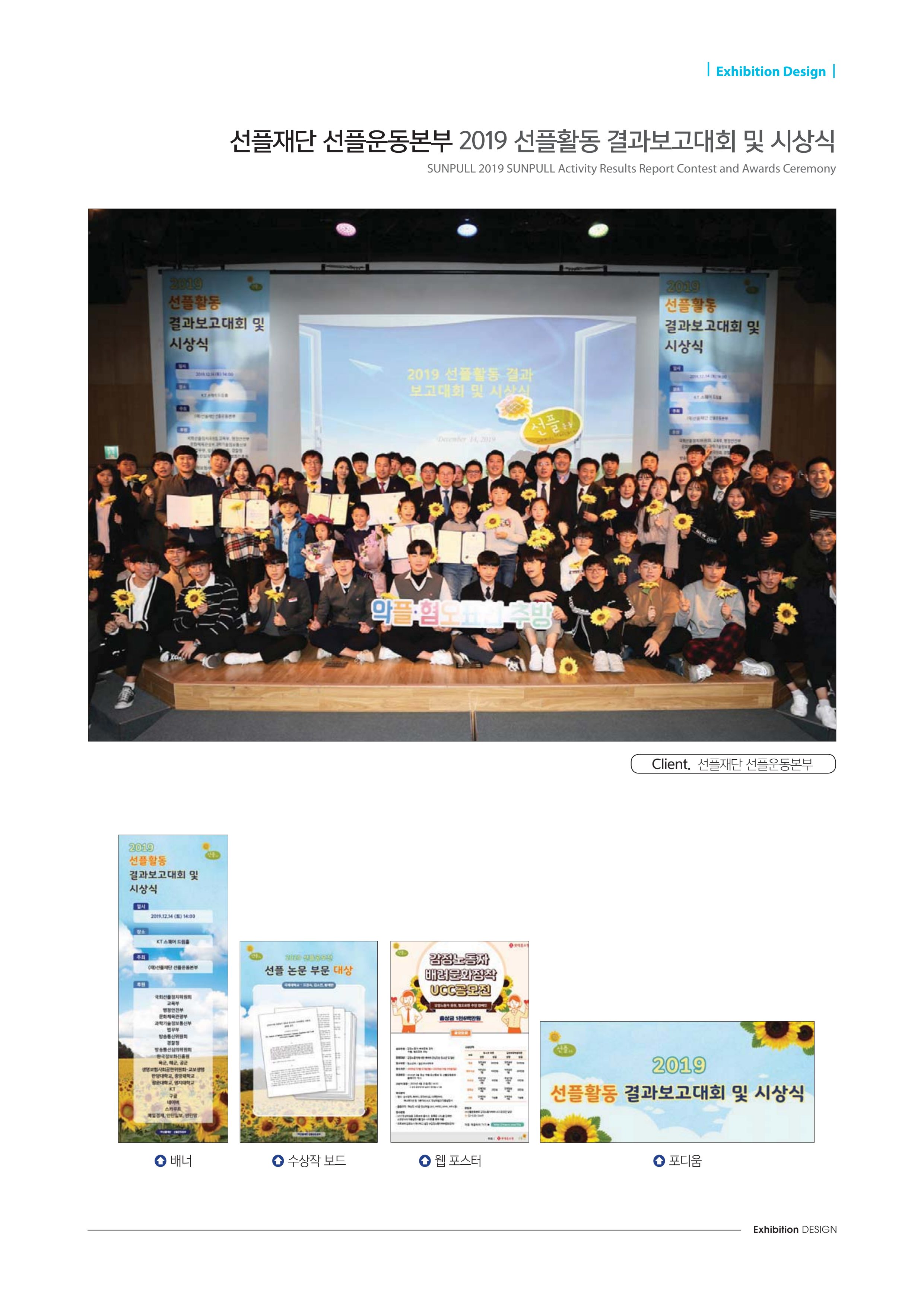 APP 포트폴리오 302페이지