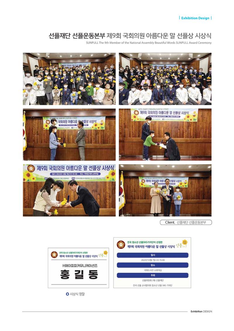 APP 포트폴리오 290페이지