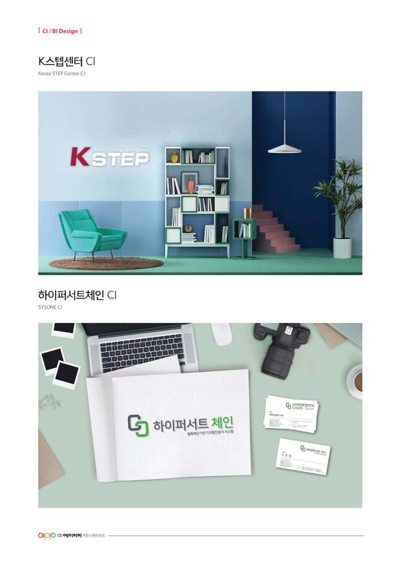 APP 포트폴리오 213페이지