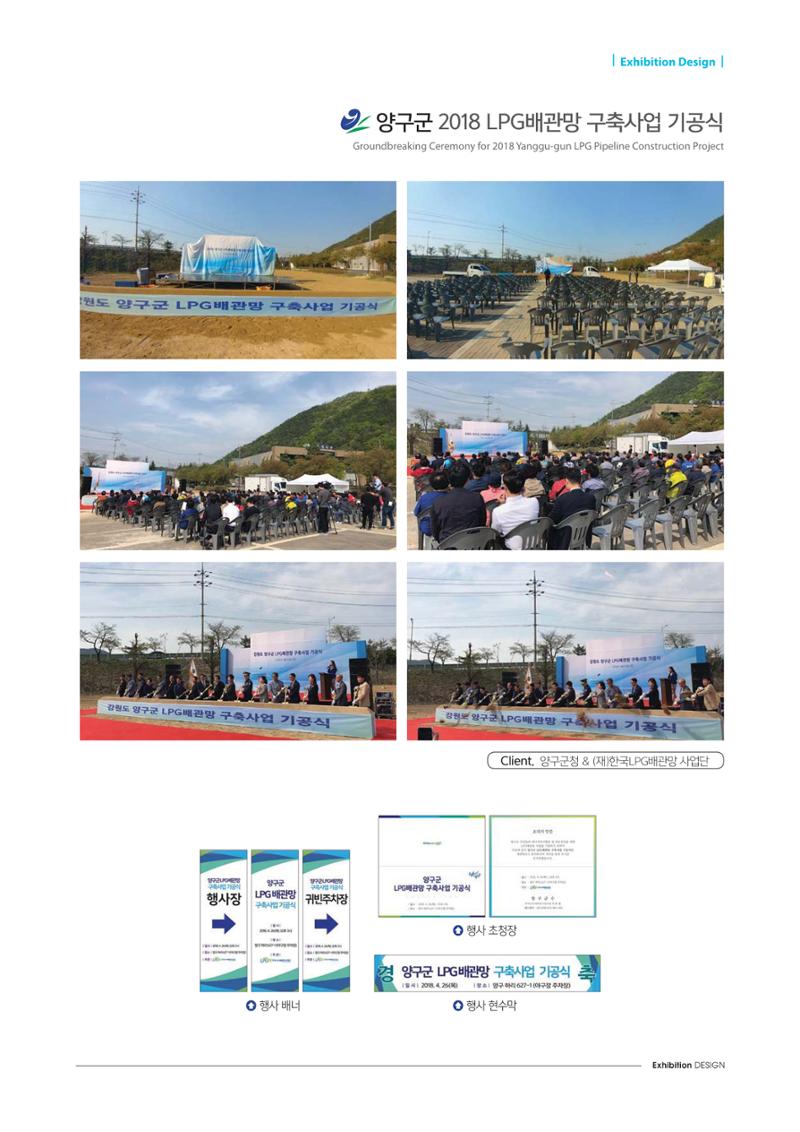 APP 포트폴리오 306페이지