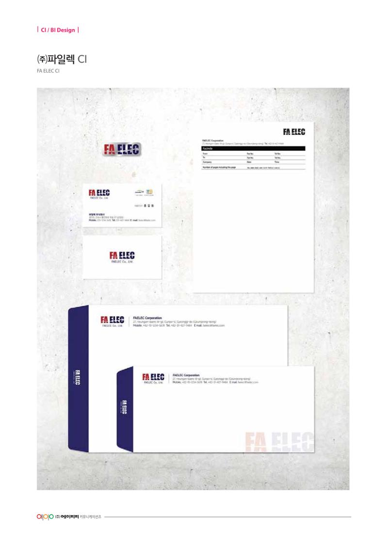 APP 포트폴리오 229페이지
