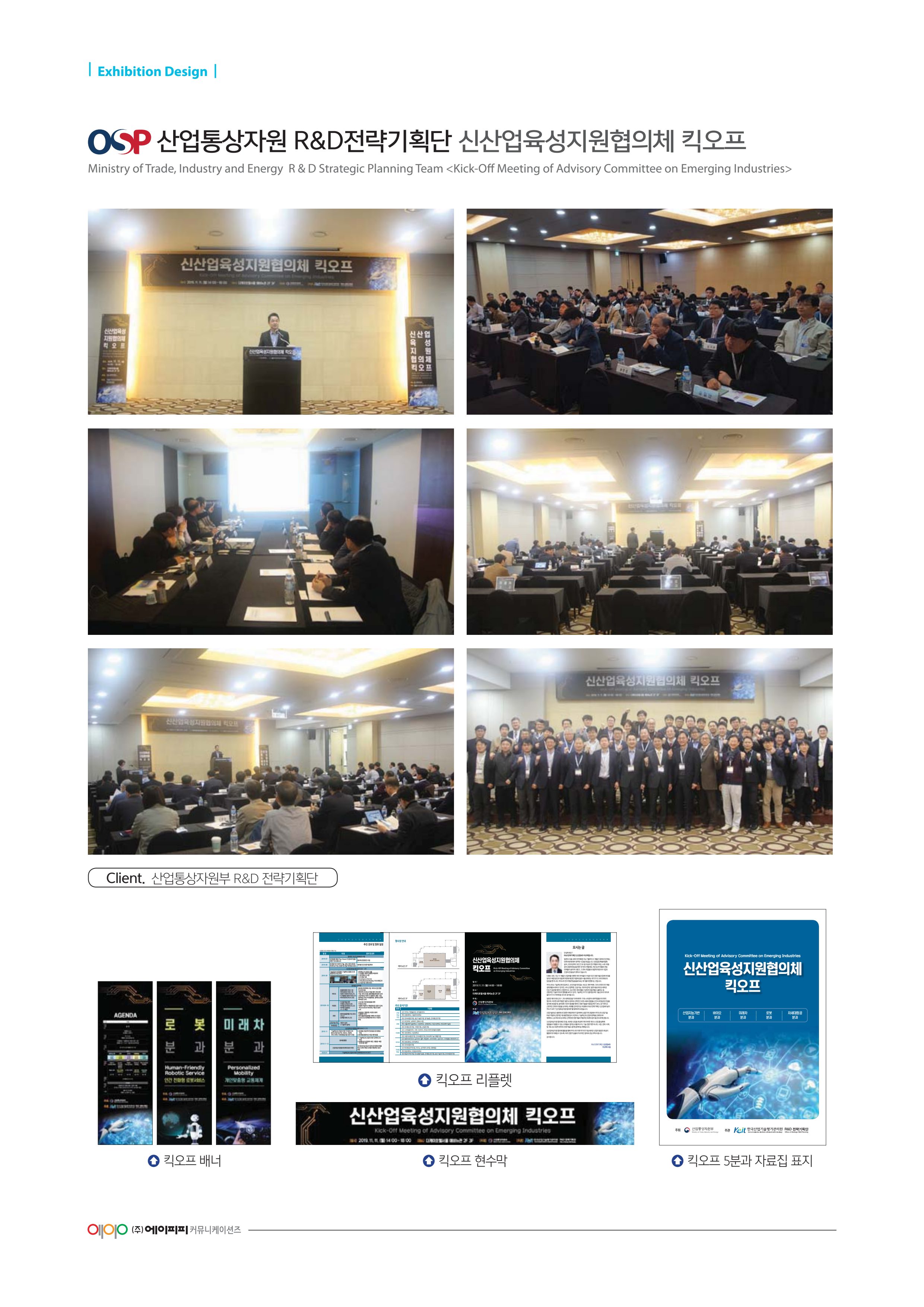 APP 포트폴리오 303페이지