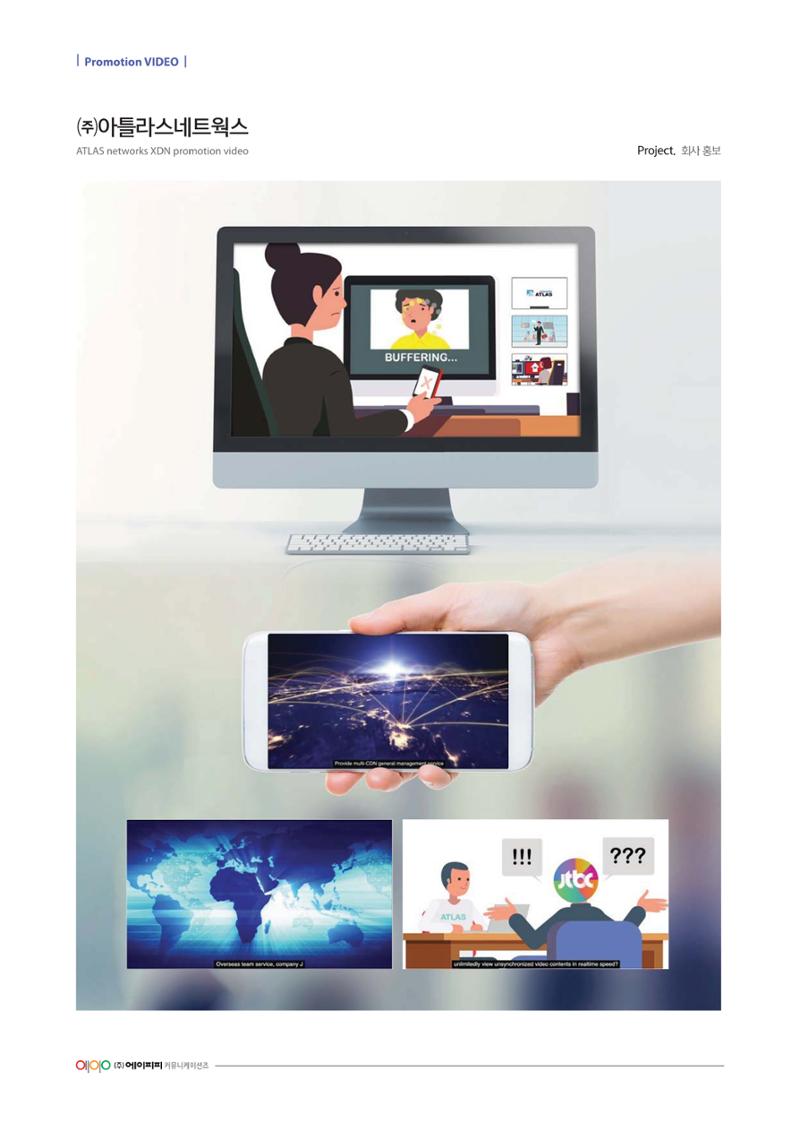 APP 포트폴리오 269페이지