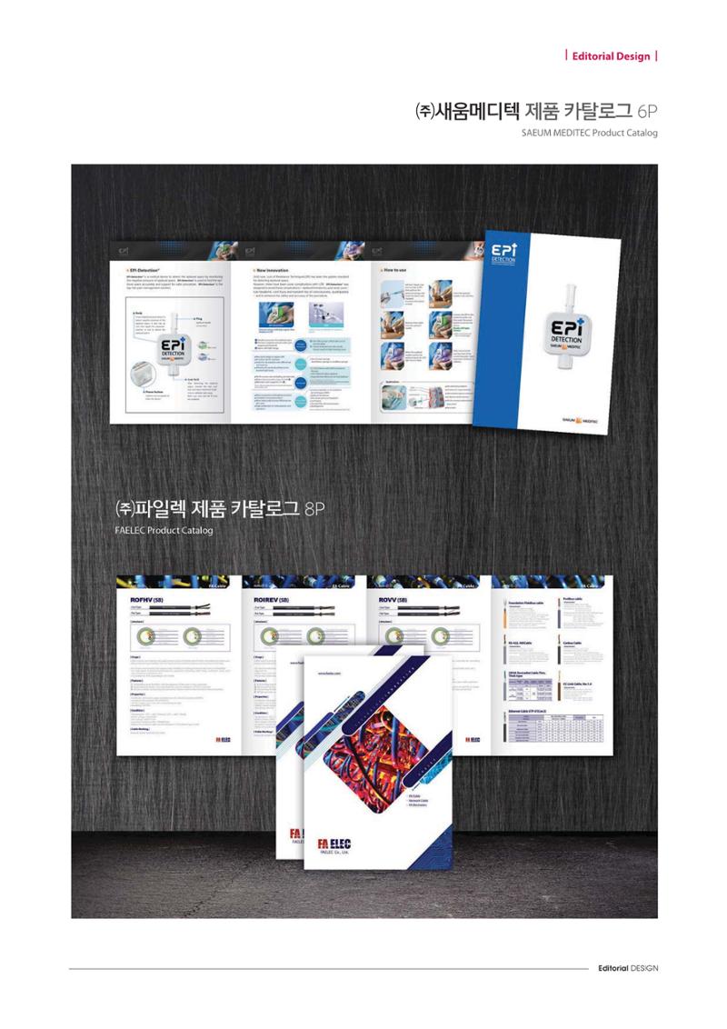 APP 포트폴리오 98페이지